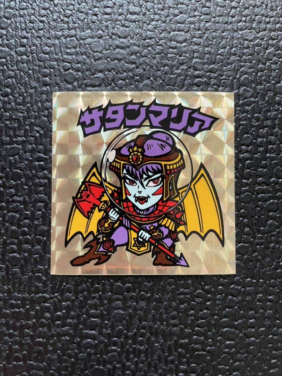 旧ビックリマン サタンマリア シール ヘッド 第5弾 金プリズム チョコ