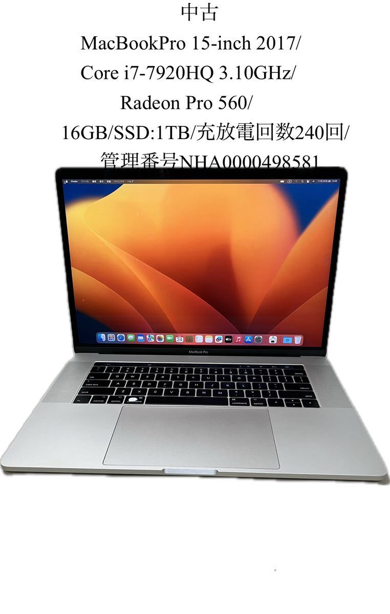 【中古ジャンク】MacBook Pro 2016 15インチ A1707 本体 中古ジャンク】MacBook Pro 2016 15インチ A1707 本体 中古ジャンク
