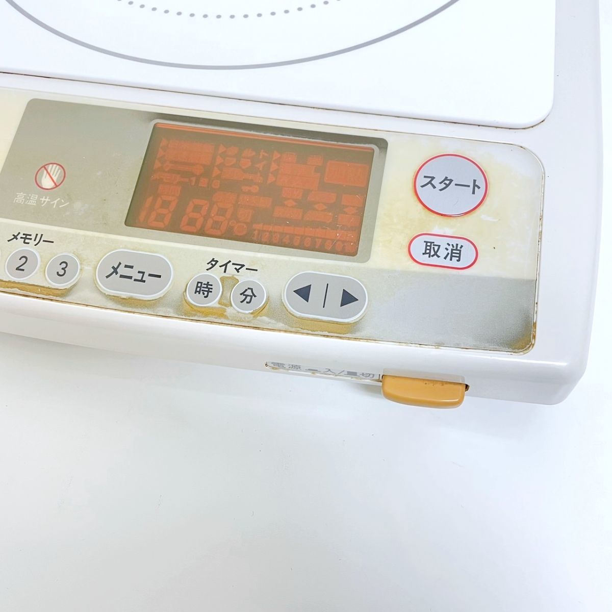 中古/訳あり】【G1125-1】アムウェイ インダクションレンジIII 2004年 