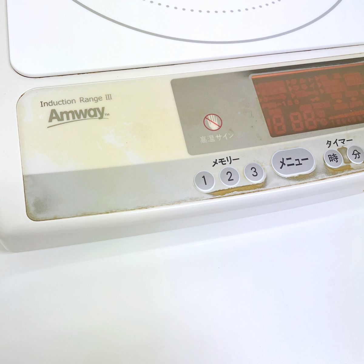 インダクションレンジ アムウェイ - ⅲ」の 「アムウェイ Yahoo 
