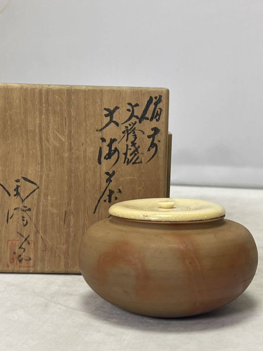 共箱 2026年最新Yahoo!オークション 茶碗の中古品・新品 -諏訪蘇山 