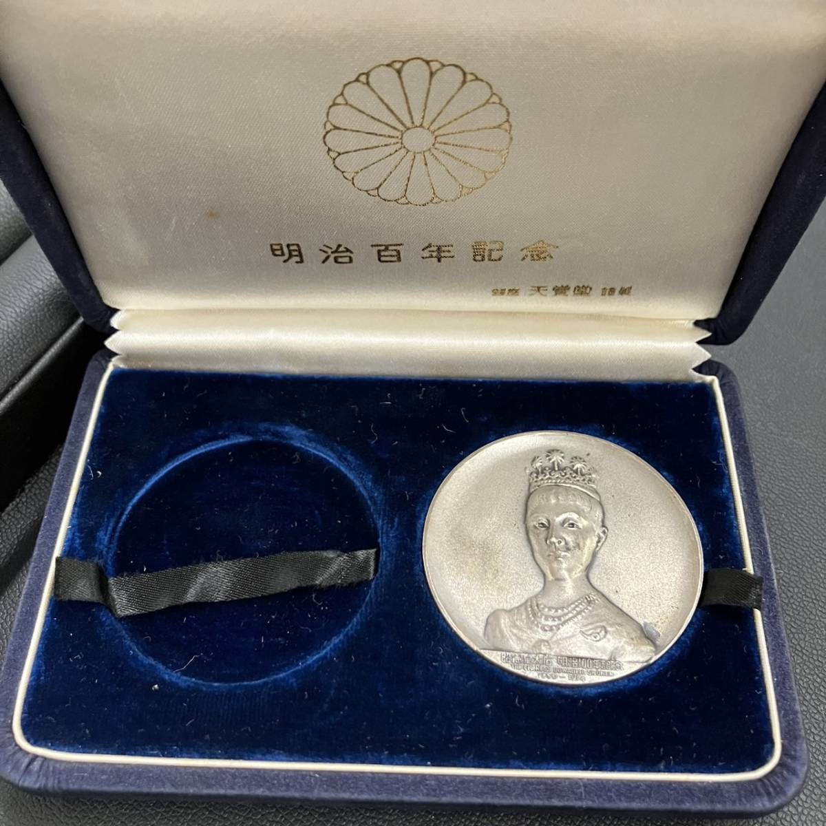 M】明治天皇 昭憲皇太后 御肖像牌 SILVER 銀製 メダル 計38.6g 明治
