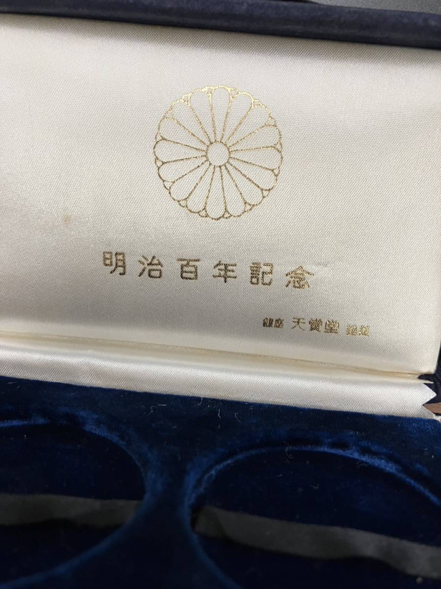 M】明治天皇 昭憲皇太后 御肖像牌 SILVER 銀製 メダル 計38.6g 明治