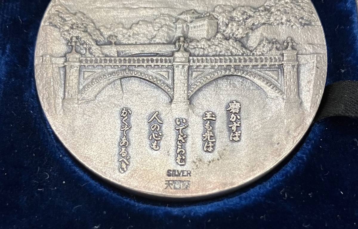 M】明治天皇 昭憲皇太后 御肖像牌 SILVER 銀製 メダル 計38.6g 明治