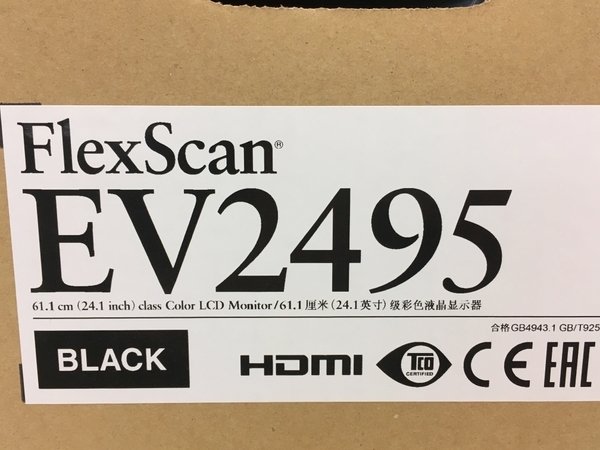 EIZO EV2495 FlexScan ディスプレイ モニター 24.1インチ 2021年製
