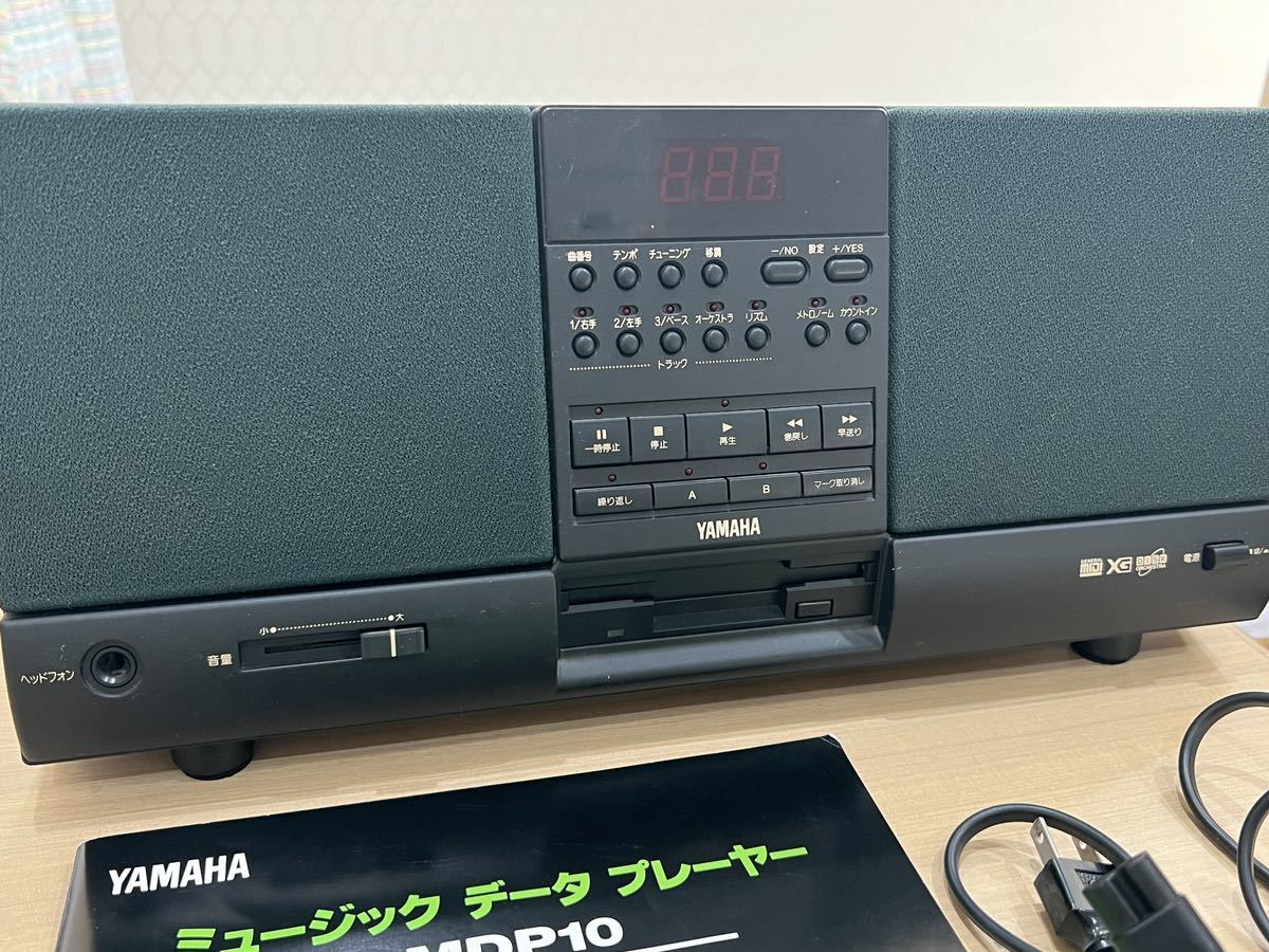 YAMAHA MDP-30S ミュージックデータープレーヤー 【公式通販】