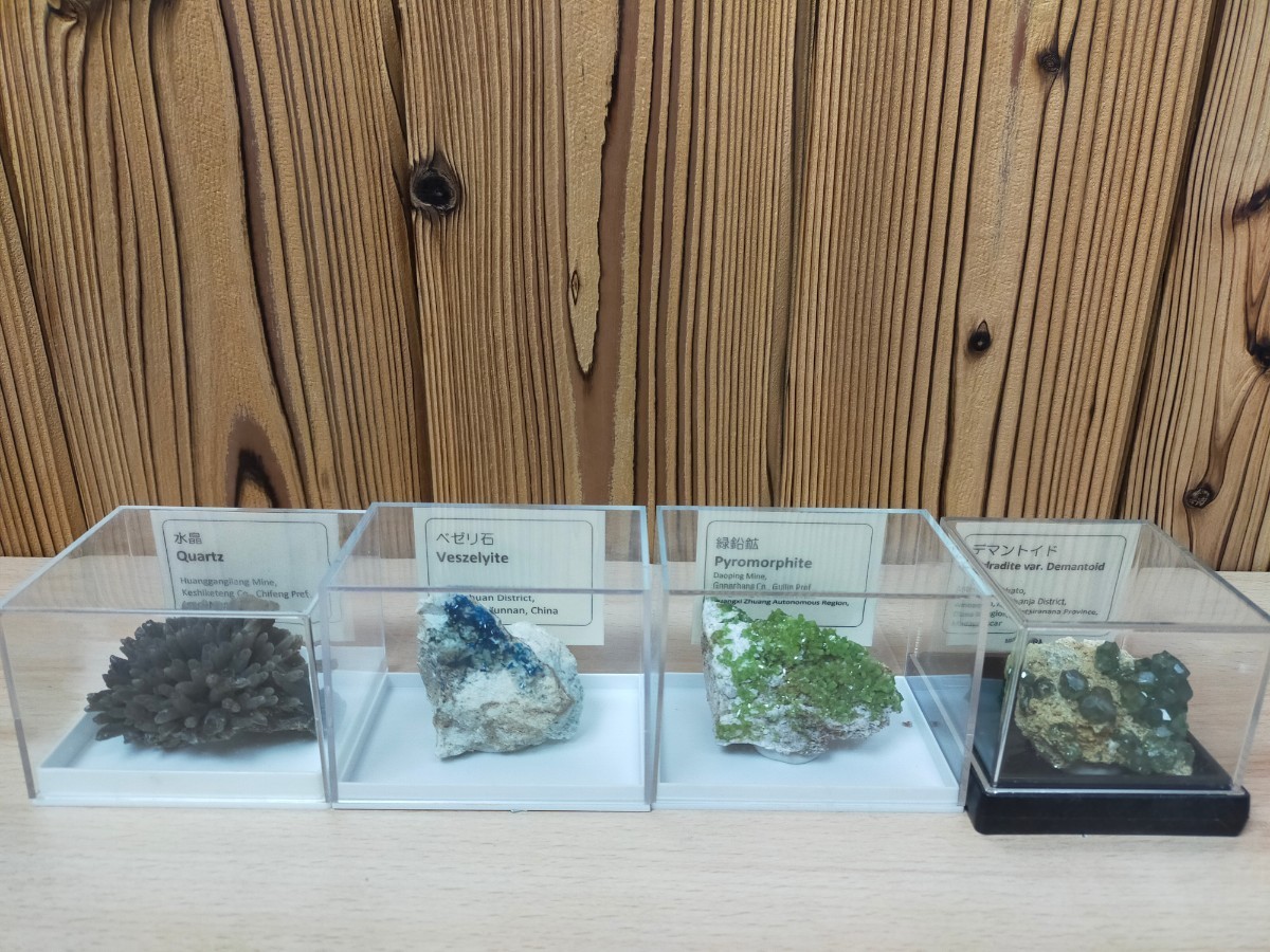 ★原石　天然石　鉱物　蛍石　方解石　アホー石入り水晶　ローゼ石　緑鉛鉱他　まとめて11点★50 アホー石入り水晶 蛍石 フローライト Quartz ) 75-7917