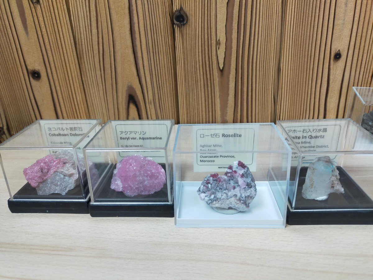 ★原石　天然石　鉱物　蛍石　方解石　アホー石入り水晶　ローゼ石　緑鉛鉱他　まとめて11点★50 アホー石入り水晶 蛍石 フローライト Quartz ) 75-7917
