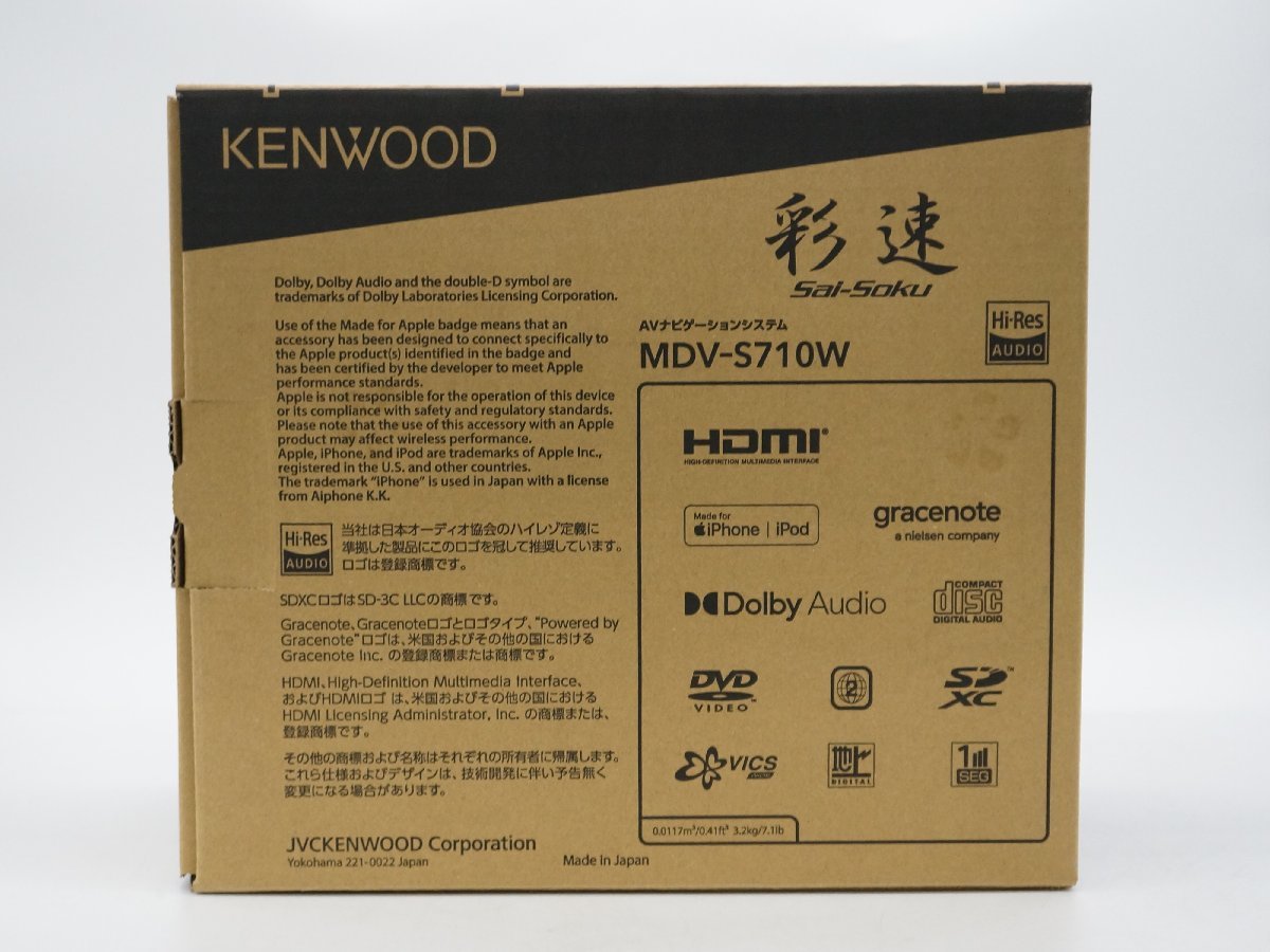 ケンウッド KENWOOD 7V型 Tv ⁄Bluetooth フルセグ☆2019年使用☆動作OK ☆