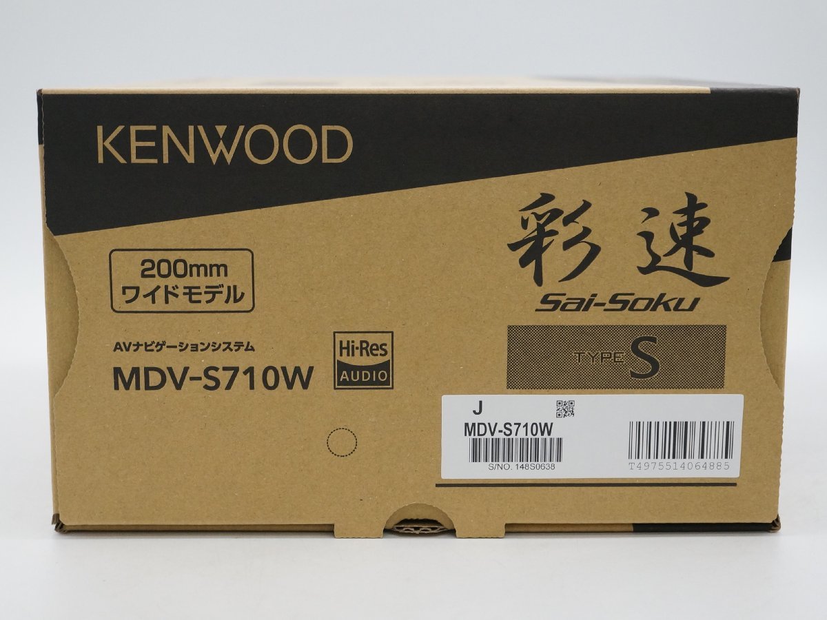 ケンウッド KENWOOD 7V型 Tv ⁄Bluetooth フルセグ☆2019年使用☆動作OK ☆
