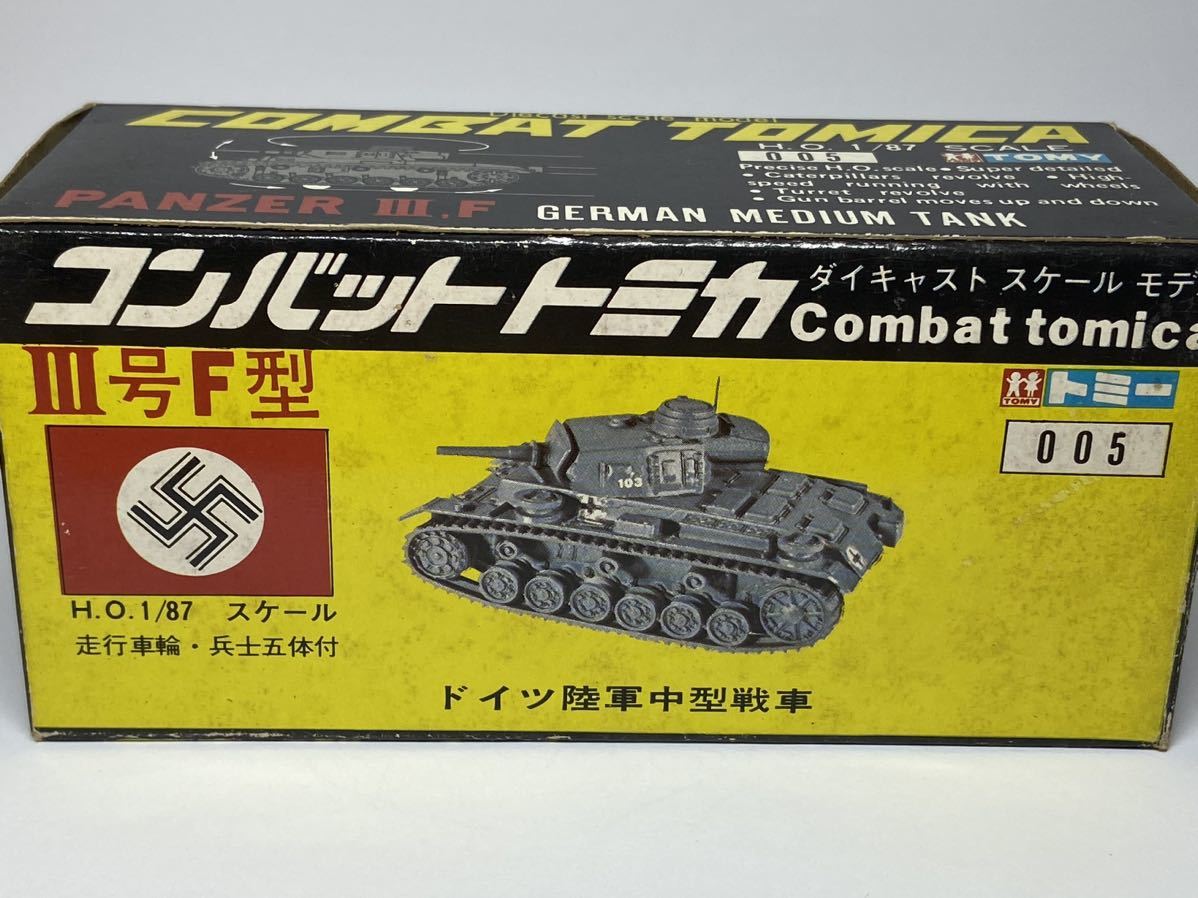 コンバットトミカ　ドイツ3号F型　トミー　日本製 コンバットトミカ ドイツ陸軍中型戦車 Ⅲ号F型 日本製 PANZER Ⅲ,F