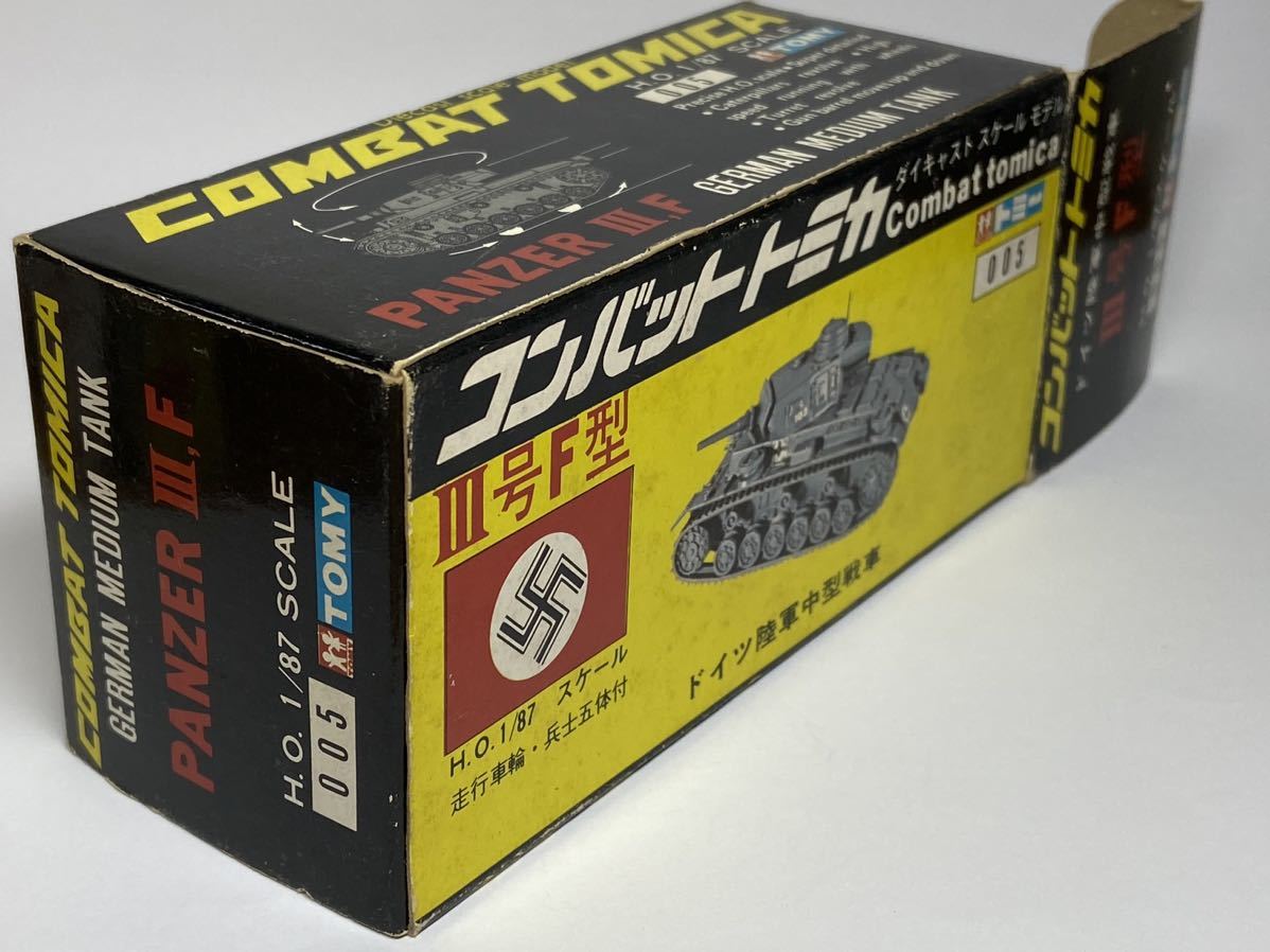 コンバットトミカ ドイツ陸軍中型戦車 Ⅲ号F型 日本製 PANZER Ⅲ,F
