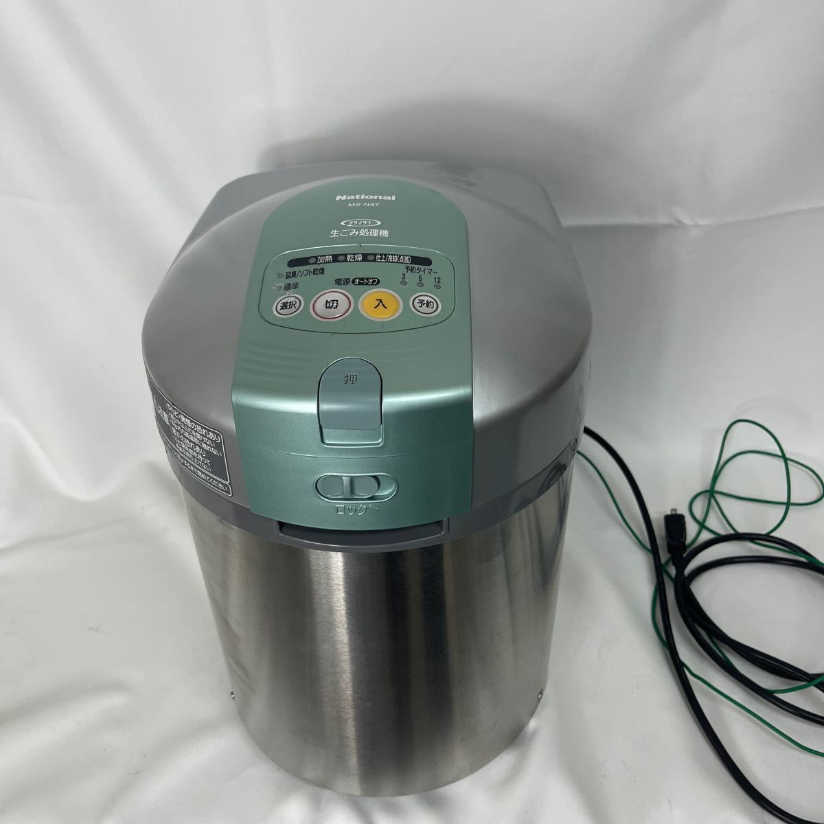美品 使用回数5回未満 生ごみ National 家庭 リサイクラー ECO 