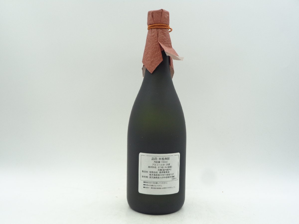 森伊蔵 本格焼酎 かめ壺焼酎 ゴールドラベル 720ml 25度 箱入 未開封