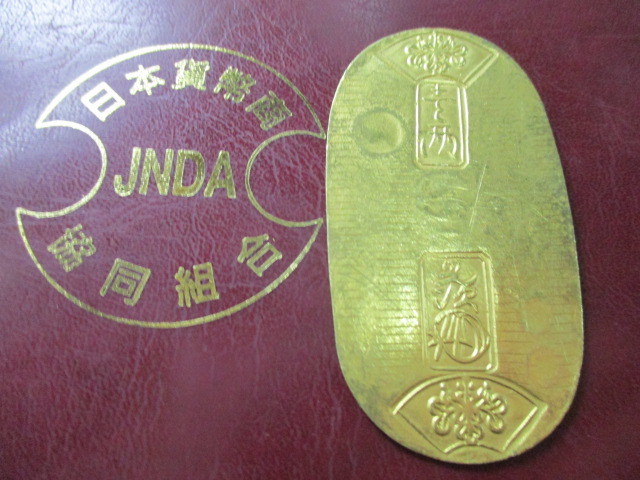 天保小判金 天保小判金 本物保証 有名オークション品 極美品 古銭 古銭