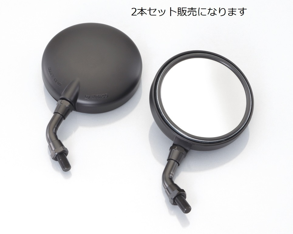 専用２個！！ キタコ Z2ミラーショート (*2本セット) 10mm BK /675-0631051 ミラー