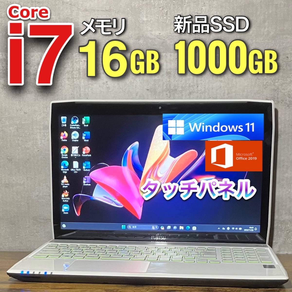 タッチパネル☆極速i7☆【新品SSD1TB(1000GB)+新品メモリ16GB】Core i7