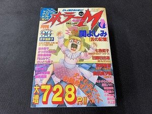 ホラーMのYahoo!オークション(旧ヤフオク!)の相場・価格を見る｜Yahoo