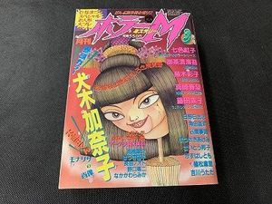 ホラーMのYahoo!オークション(旧ヤフオク!)の相場・価格を見る｜Yahoo