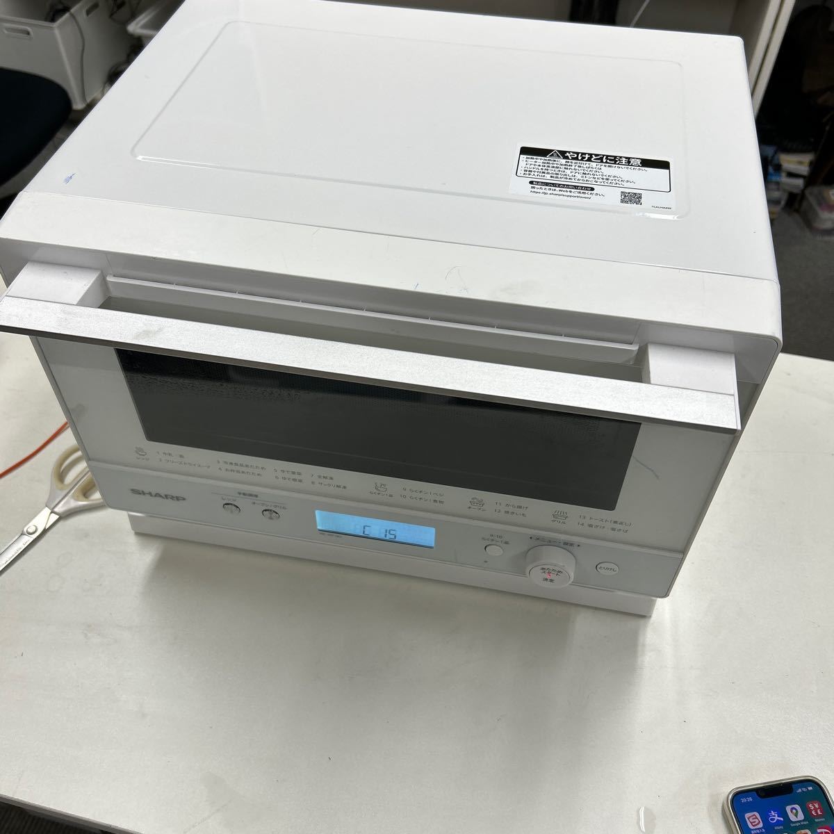 2022年製 SHARP シャープ PLAINLY RE-WF183 オーブンレンジ 電子レンジ 