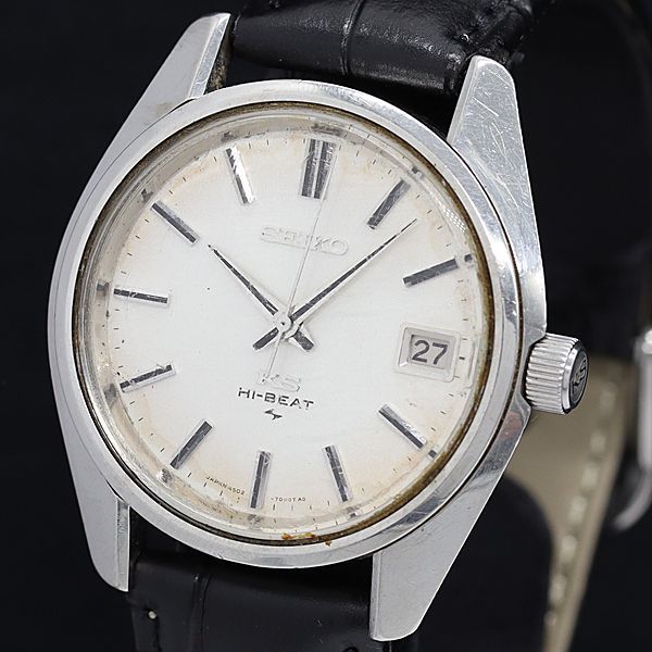 1円 セイコー キングセイコー ハイビート 4502-7001 SS 手巻き シルバー文字盤 メンズ腕時計 SGN 3642100