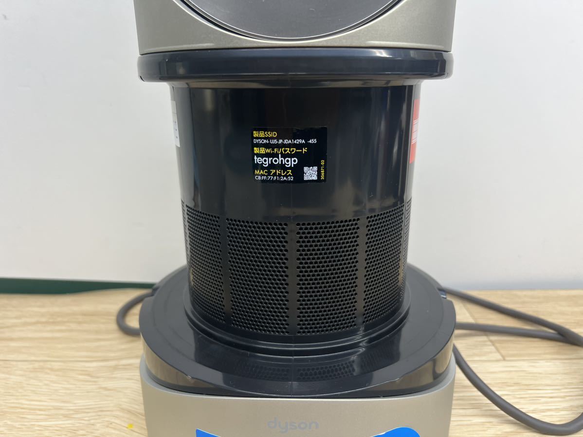 dyson ダイソン HP03 空気清浄機能付きファンヒーター 【管1128a】美品