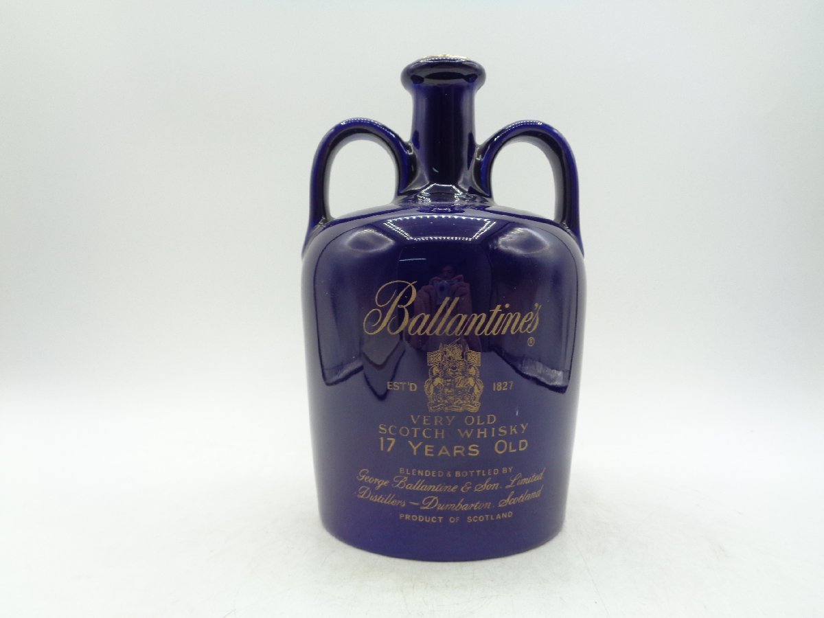 BALLANTINE'S 17年 VERY OLD バランタイン ベリー オールド スコッチ