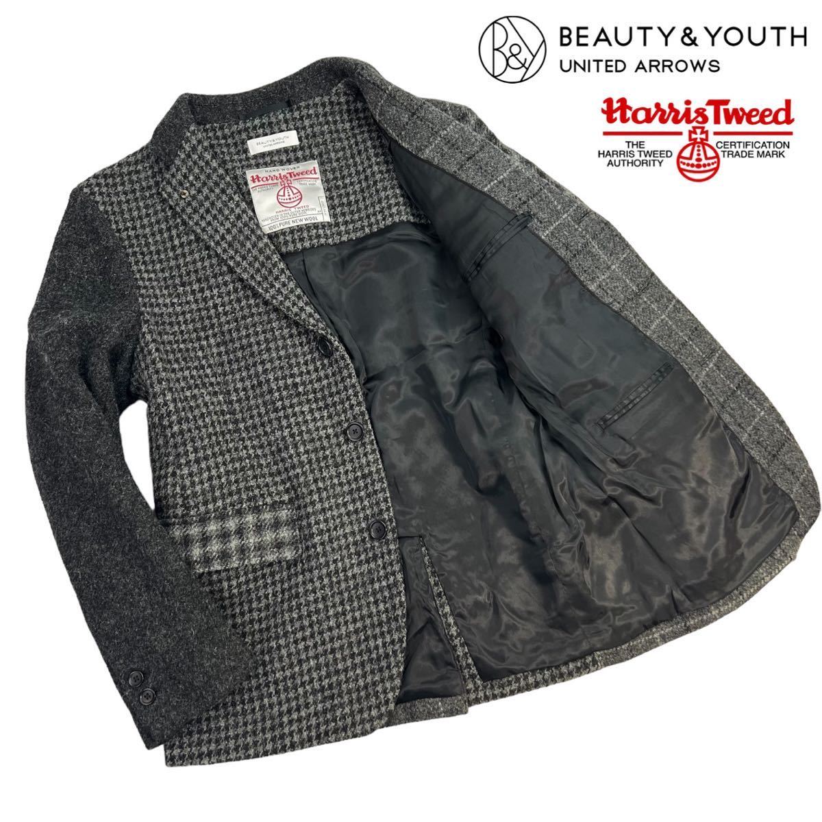 極美品 B&Y UNITED ARROWS×Harris Tweed パッチワーク 3B ツイードジャケット サイズS グレー 3Bテーラードジャケット 美シルエット A2943