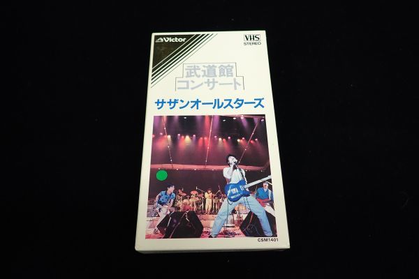 ◇VHS156 サザンオールスターズ 武道館コンサート◇CSM1401/日本 