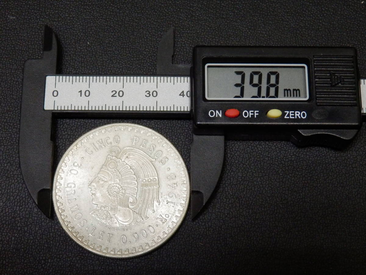 1948年 メキシコ クアウテモック王 5ペソ銀貨 メキシコ大型銀貨 25ペソ
