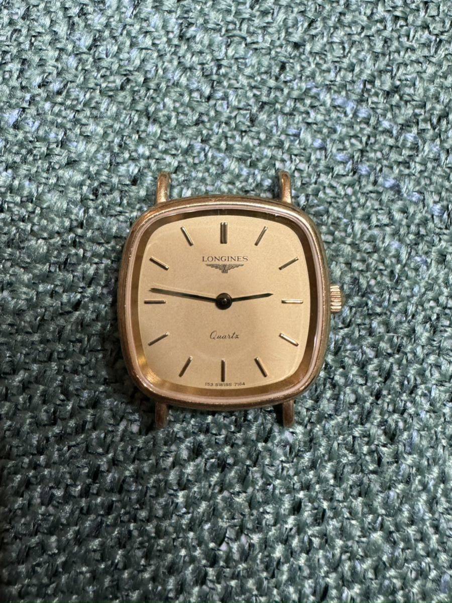 LONGINES ロンジン 腕時計 クォーツ 750 18k 金 金無垢 ゴールド 