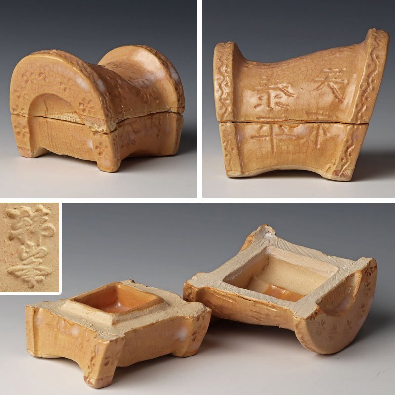 萩焼 茶碗 希少 宗家 12世 坂 高麗左衛門 熊峰 茶道具 萩焼 茶碗