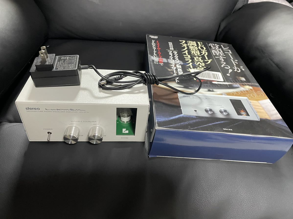 LXV-OT10 LUXMAN ラックスマン - 中古オーディオ 高価買取・販売