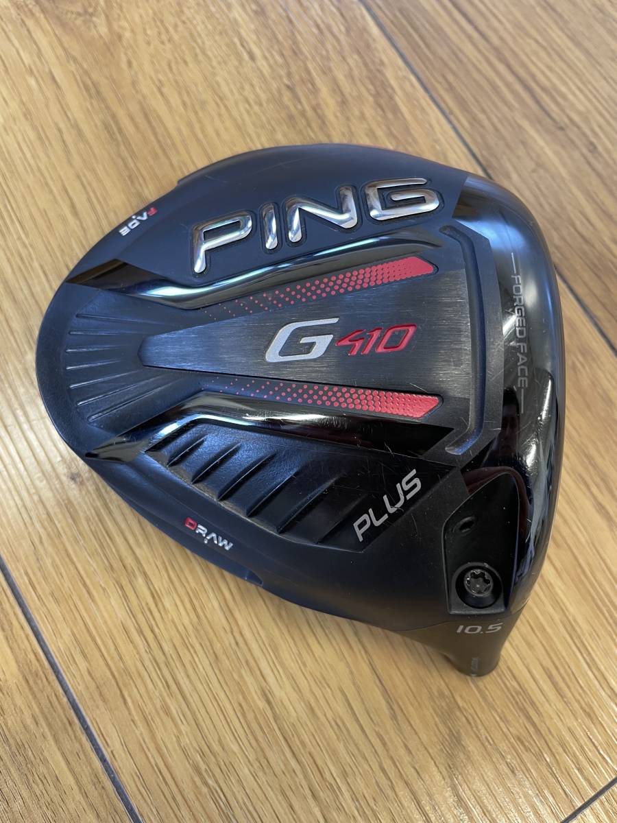 ★PING G410 Plus 10.5° 1W ドライバー ヘッド 10.5度 純正ヘッドカバー付き