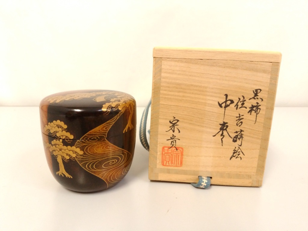 初だし】北浜宗貴 造 黒柿住吉蒔絵 中棗/共箱付き/高さ約6cm/直径約6.5