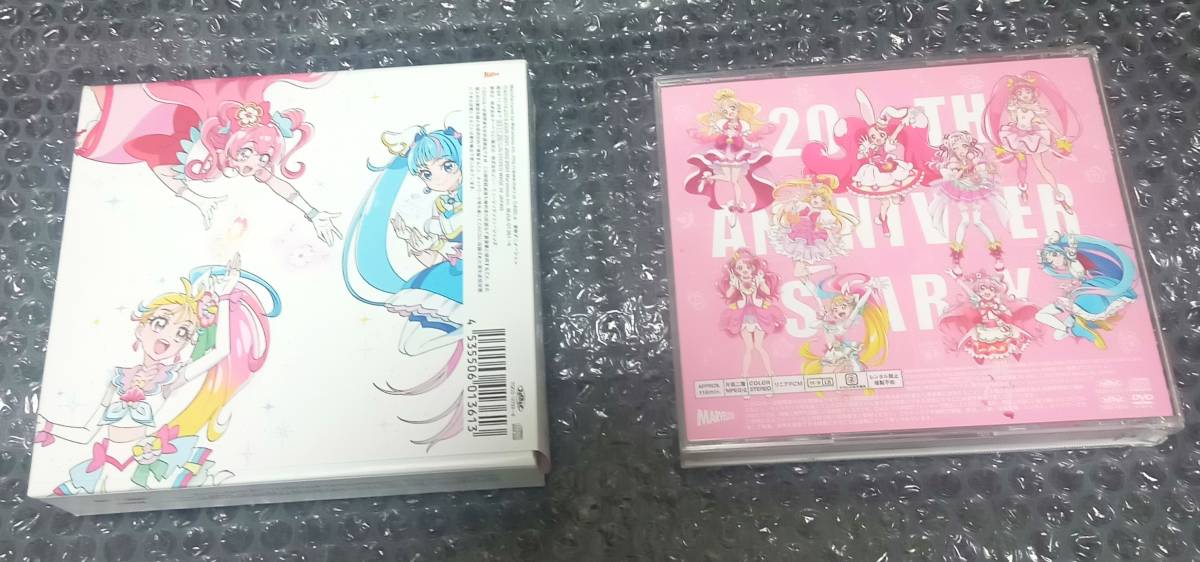 プリキュア ボーカルベストBOX 2018-2023＆プリキュア主題歌 TVsize 