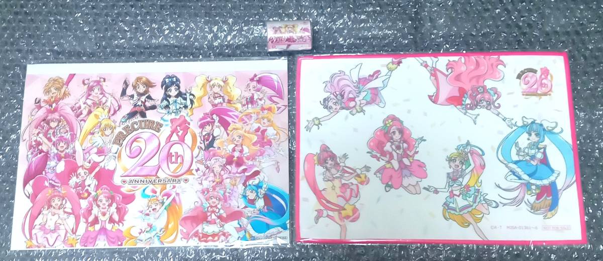 プリキュア ボーカルベストBOX 2018-2023＆プリキュア主題歌 TVsize 