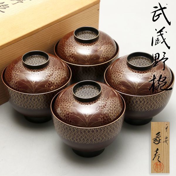 輪島塗 - 重箱 マーケット PAY 共箱の通販はau 台付 梅蒔絵 三段重