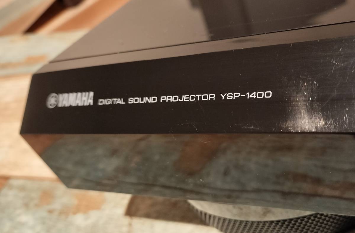 安い YAMAHA デジタル サウンド プロジェクター サウンドバー YSP-1400