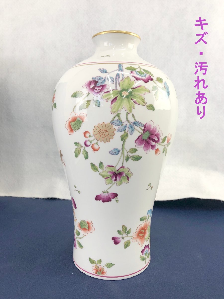 リチャードジノリ（Richard Ginori）グランデューカ花瓶 28cm