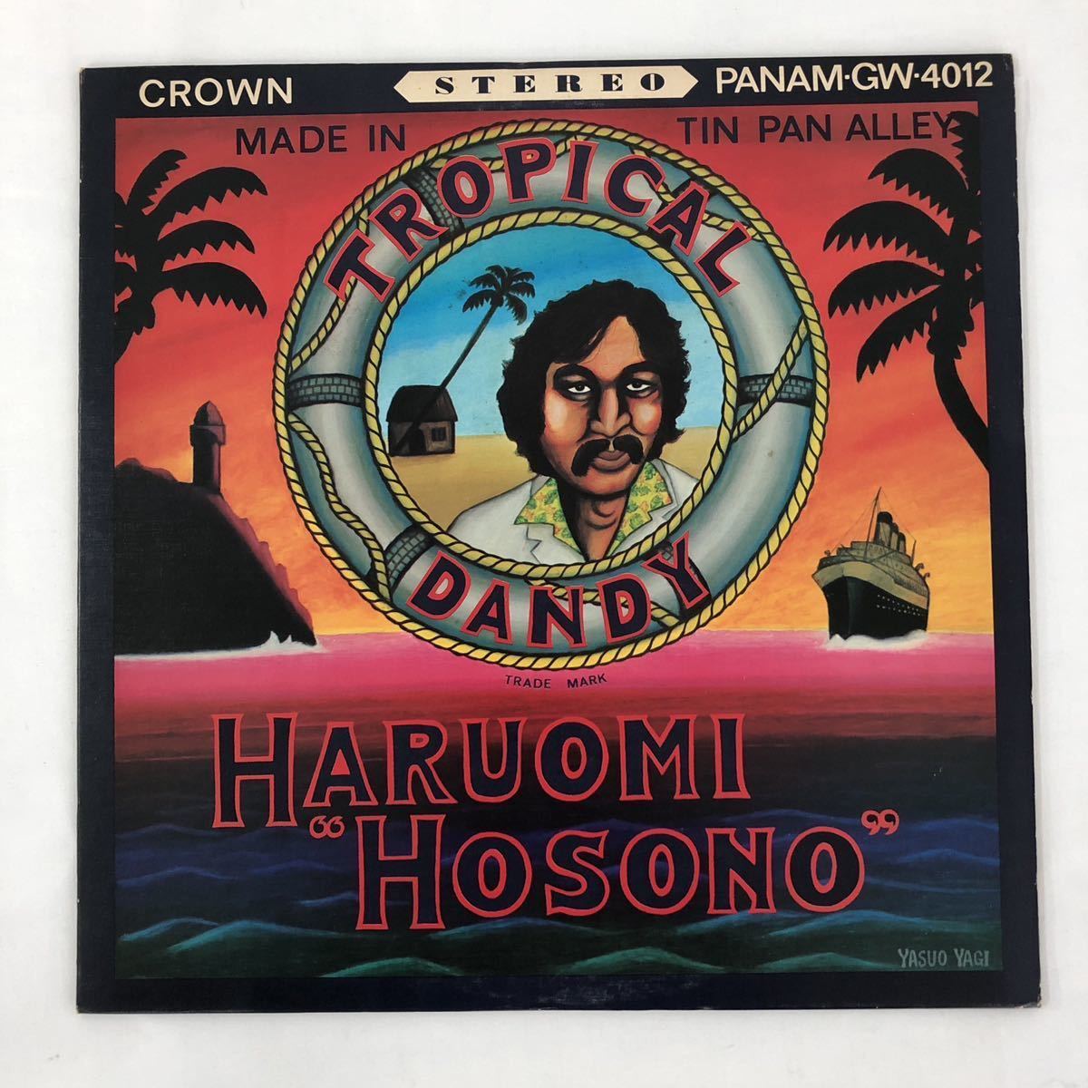 LP] 細野晴臣 HOSONO HARUOMI TROPICAL DANDY CROWN STEREO PANAM-GW