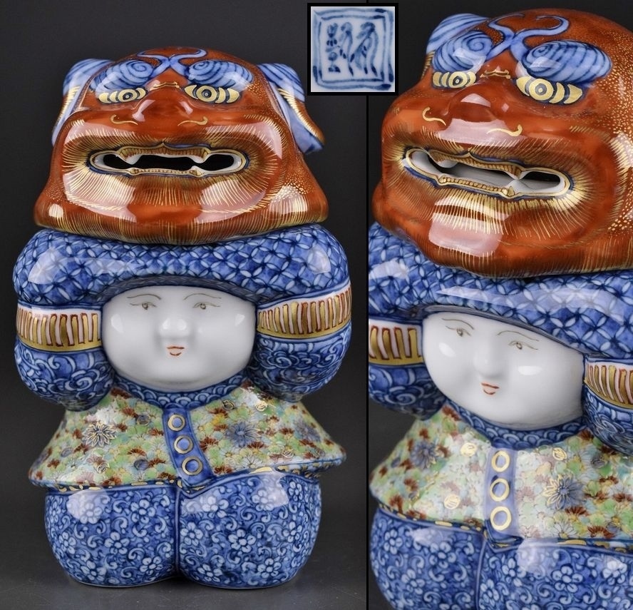 EC255 時代物 伊万里 染付梅文油壺 三点・伊万里染付小壺・青花梅紋小