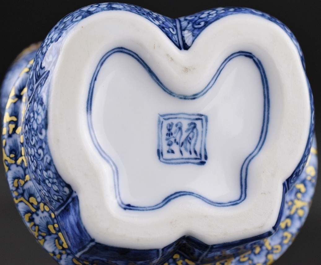 香炉 緑和堂 葉山有 香爐 葉山有樹 葉山有樹の香炉 共箱 ｜骨董品買取