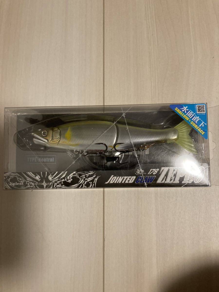 Gan Craft Jointed Claw 178 Zepro Neutral Suspendre Jointed