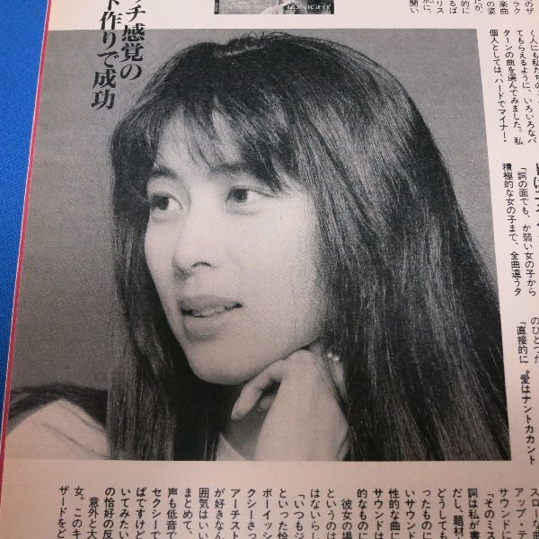 ZARD 坂井泉水 1992年 レコパル １Ｐ ZARD 坂井泉水 1992年オリコン 学生時代 恋愛観 音楽