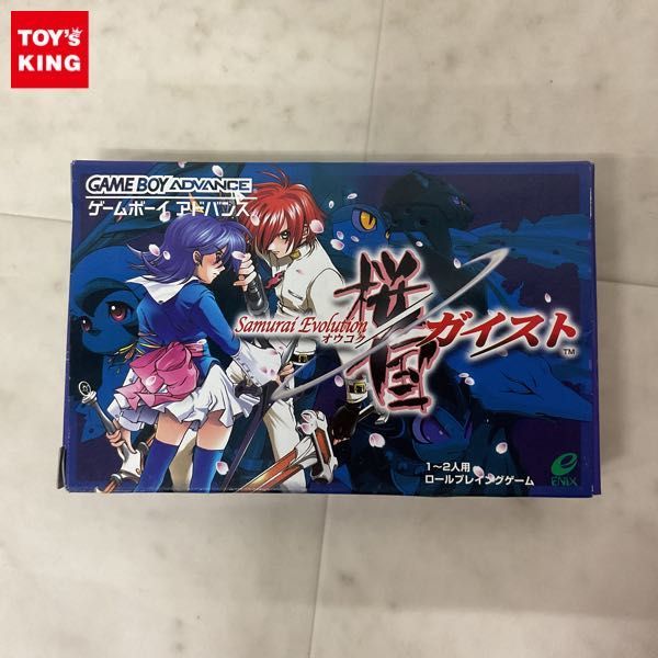 1円〜 GBA ゲームボーイアドバンス サムライエボリューション 桜