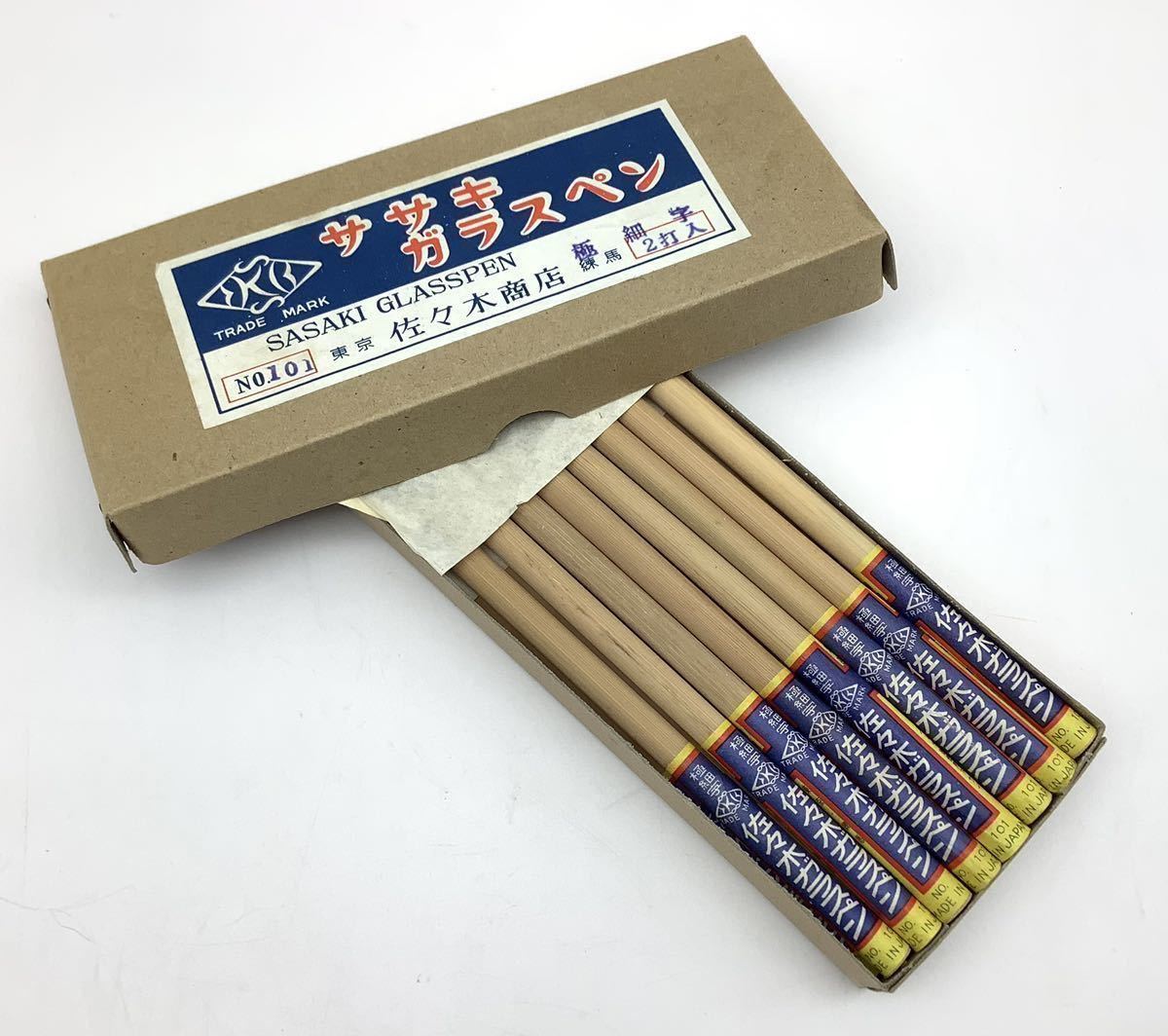 文房具・事務用品 SASAKI ガラスペン 14本 未使用あり