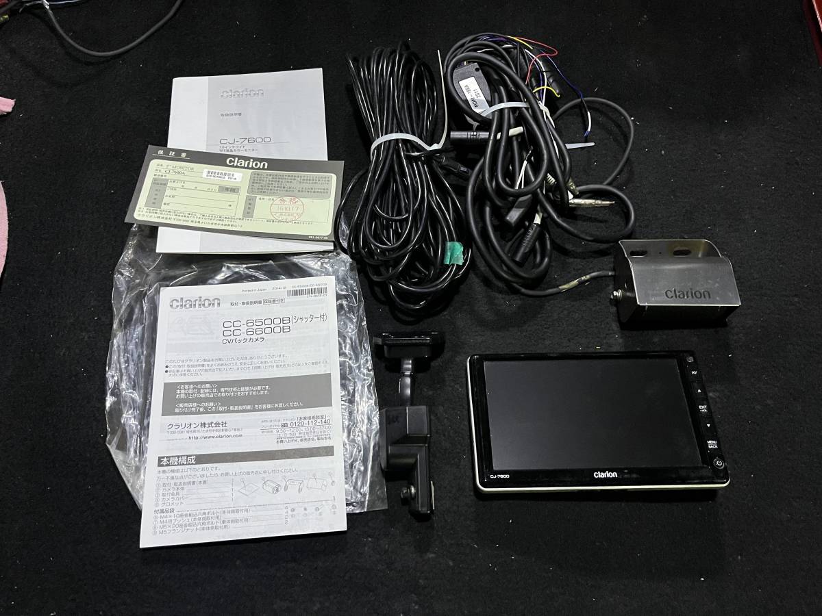 Clarion CVバックカメラ CC-6600B-B Clarionクラリオン | CC-2001B
