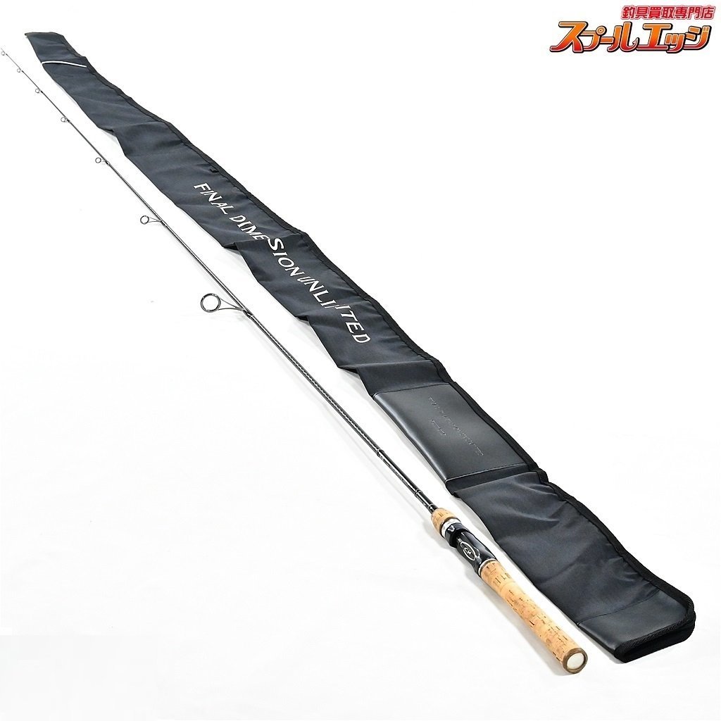ファイナルディメンション シマノ アンリミテッド 265L | SHIMANO