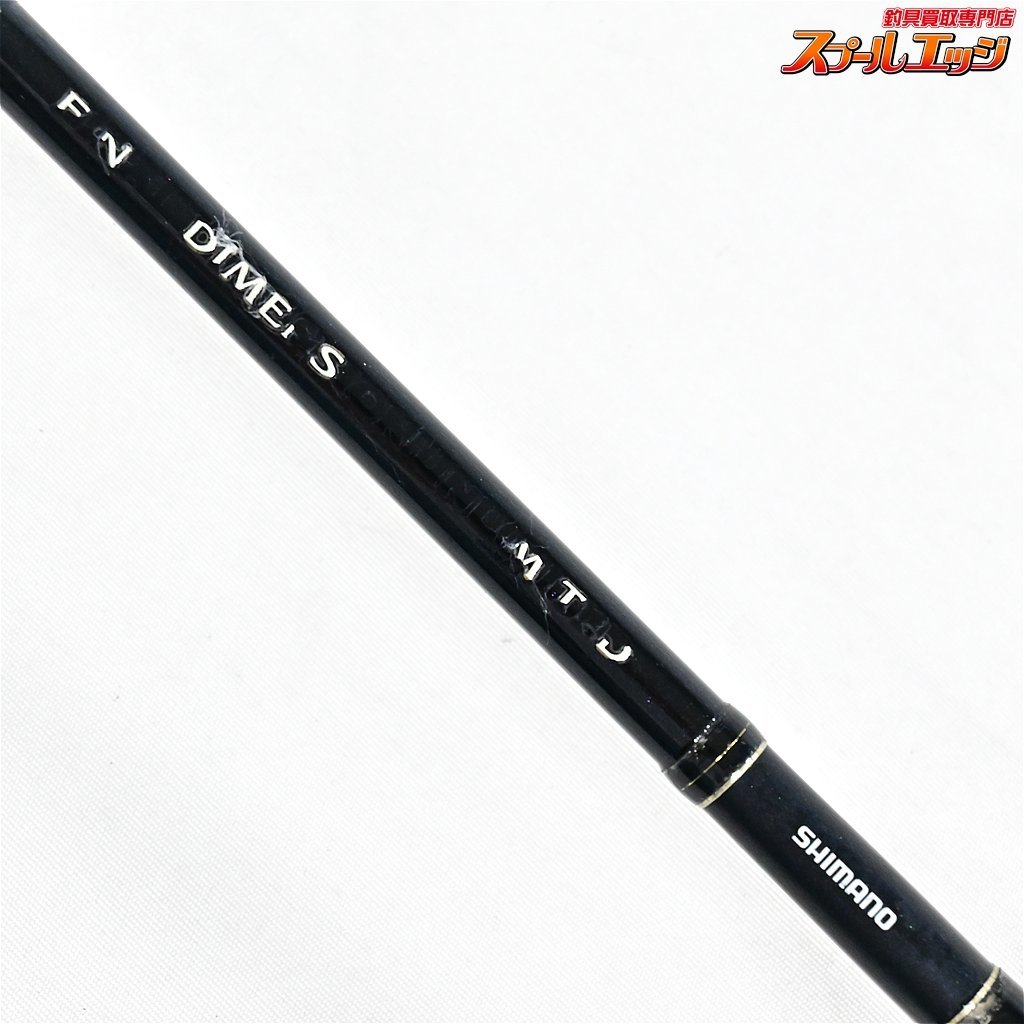 ファイナルディメンション シマノ アンリミテッド 265L | SHIMANO